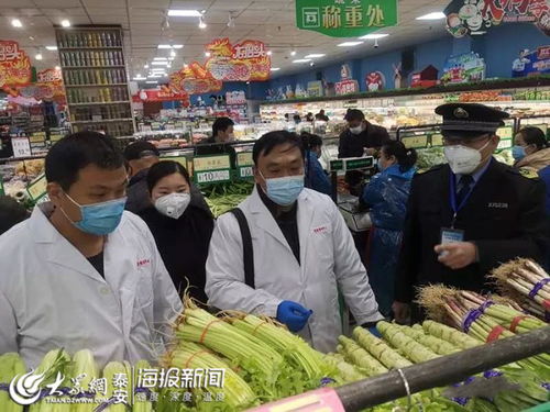 泰安市市場監管局筑牢防線，全力保障疫情防控期間食用農產品批發安全