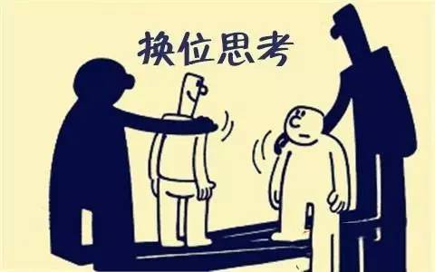 找房選擇了房產經紀人，就請尊重他們的專業服務