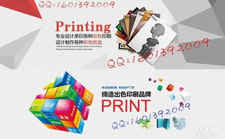 一站式圖文解決方案 回龍觀、二撥子、北清路區(qū)域印刷服務(wù)對(duì)比與選擇指南