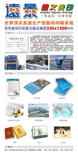 淮北遠(yuǎn)景圖文設(shè)計(jì) 創(chuàng)新制作，打造視覺新體驗(yàn)