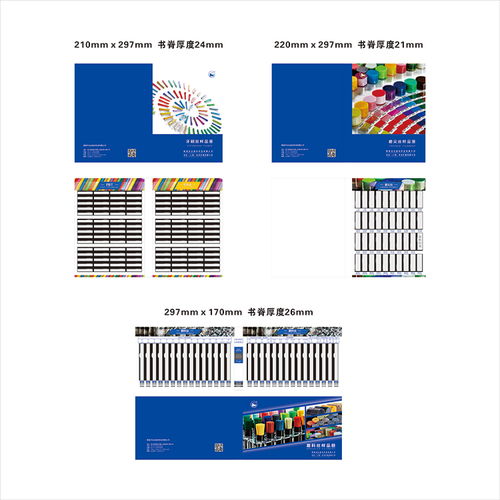 匠心獨運，傳遞價值——產品實物畫冊設計與制作案例解析