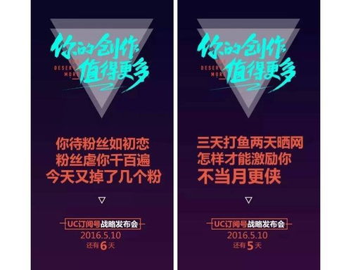 引爆期待！發(fā)布會(huì)倒計(jì)時(shí)海報(bào)設(shè)計(jì)的5種創(chuàng)意玩法